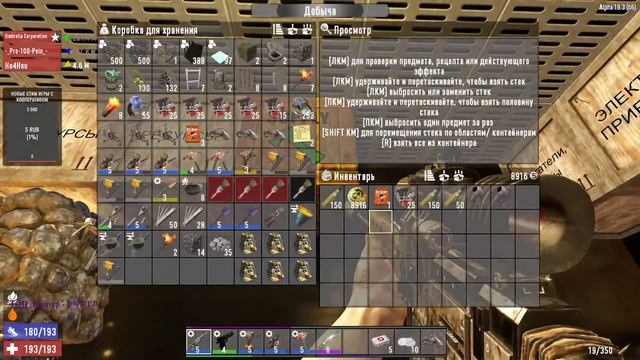 5 СУДНАЯ НОЧЬ Стрим 7 Days to Die кооператив на 4 игроков смотреть онлайн