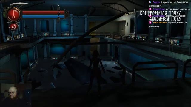 Играем в BloodRayne 2: Terminal Cut, часть 2, финал (05.12.2020) смотреть онлайн