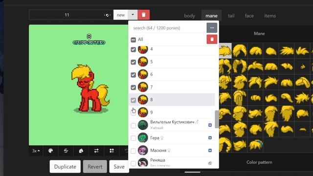 PONY TOWN: ПОЛЕЗНАЯ ФУНКЦИЯ В НОВОМ МИКРООБНОВЛЕНИИ 0.102.1! смотреть онлайн