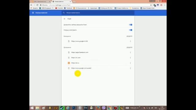 Не запускаются игры с Adobe Flash Player?Решение тут! смотреть онлайн