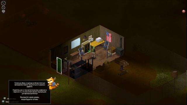 МОЙ ПЕРВЫЙ ДЕНЬ ВЫЖИВАНИЯ В АДУ!!! - PROJECT ZOMBOID! смотреть онлайн