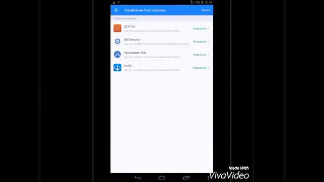 Самый быстрый и простой способ получить Root права(King Root)