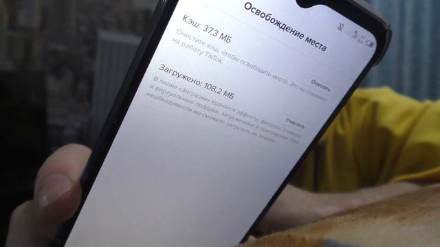 Тик ток начал тормозить и вылетать что делать? смотреть онлайн