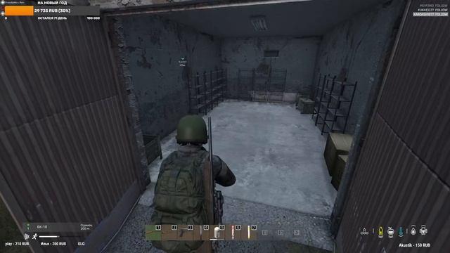 ?THE LAST DAY | TLD | VANILLA +?