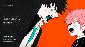 Meddmia (メドミア) - 絶対敵対メチャキライヤー | Zettai Tekitai Mecha Kirai yaa | Unfriendly Hater | (rus sub)