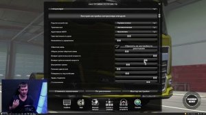 ✅ КАК НАСТРОИТЬ ОБРАТНУЮ СВЯЗЬ РУЛЯ В ETS2 1.42