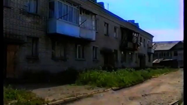 2001 07 13 Николаевск-на-Амуре =Вечерний Николаевск= смотреть онлайн