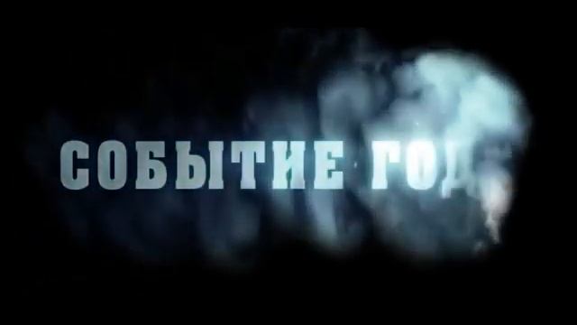 НФР «Кубок Президента» 2011 смотреть онлайн
