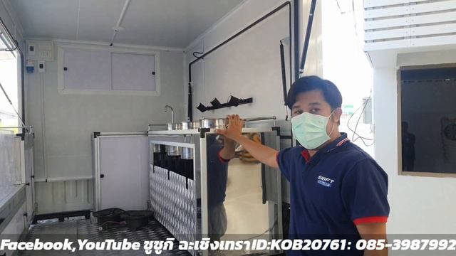 Suzuki carry Food truck# Food truck# รถขายของเคลื่อนที่#ซูซูกิ แครี่ смотреть онлайн