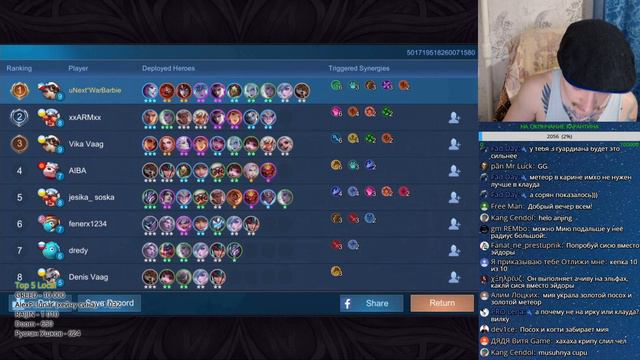 WarBarbie: [Mobile Legends] Chess Chess Cheese смотреть онлайн