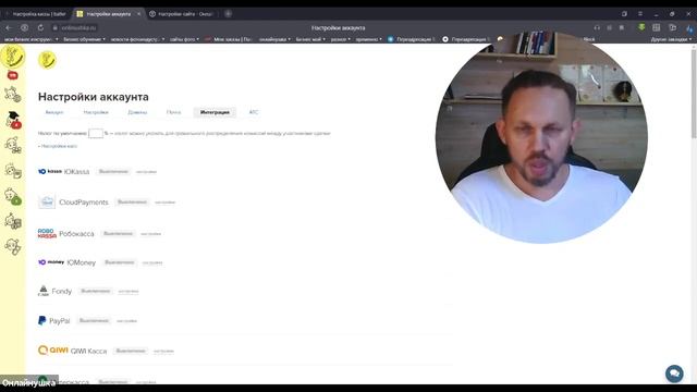 МК "Платёжные сервисы" практика смотреть онлайн