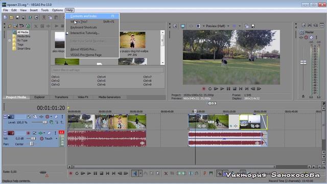 32. Горячие клавиши в Sony Vegas Pro смотреть онлайн