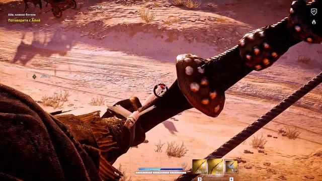 Assassin's Creed Origins. Филак Галат. смотреть онлайн