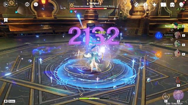ДД Лиза в Genshin Impact смотреть онлайн