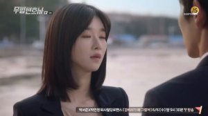 дорама беззаконный адвокат  Адвокат вне закона 1 часть  dorama lawless lawyer Outlaw Lawyer part 1