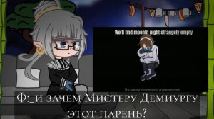 Реакция «Голоса времени»(Фарагонда) на Лололошку__4/? __