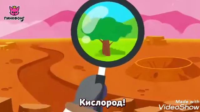 музыка для детей! МАРС смотреть онлайн