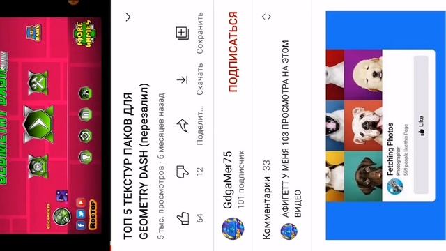 туториал как скачать текстур пак tosh deluxe смотреть онлайн