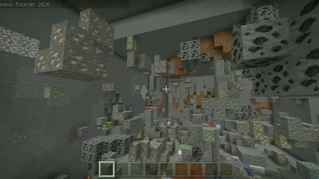 Я добавил 1000 НОВЫХ РУД в свой MINECRAFT PE / Обзор Randomized Ores смотреть онлайн