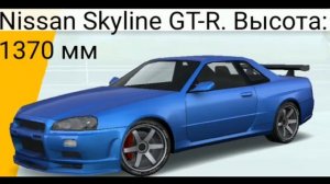 высота и название машин в игре Extreme car driving simulator