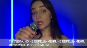 O-Zone | Dragostea Din Tei | на русском языке