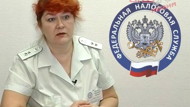 Налоговая инспекция информирует: страховые взносы и разграничение полномочий смотреть онлайн