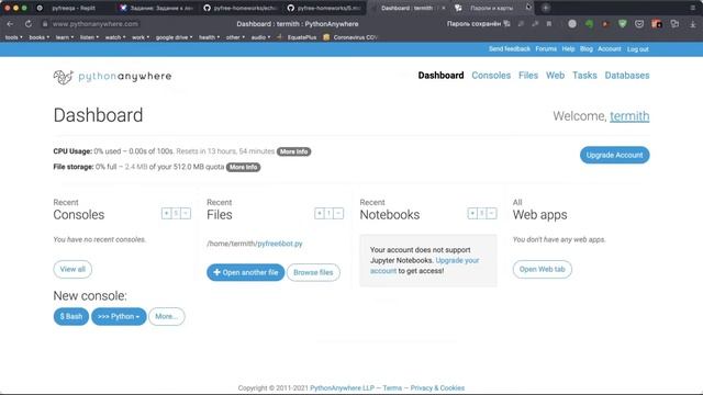 Ответы на вопросы по курсу «Python-разработка для начинающих» смотреть онлайн