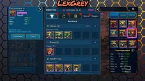 Мой Толсторог - Шмот|Таланты.Raid SL