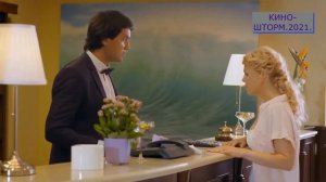 Комедия - Мелодрама "Отпуск летом"