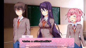 песня доки доки лишь моника♡