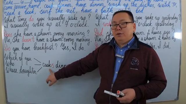 18. The Present Simple Tense and The Past Simple Tense ( Repeat lesson) смотреть онлайн