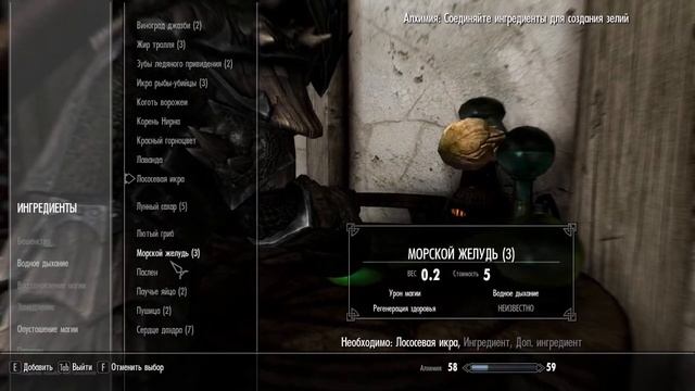 КАК В SKYRIM ЗА ПАРУ МИНУТ ЗАРАБОТАТЬ МНОГО ДЕНЕГ смотреть онлайн