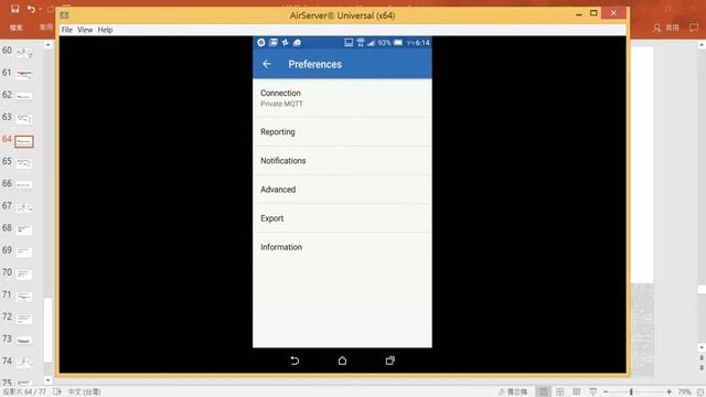 22 – 7.3 Android to Owntracks / TRRAK – IOT MQTT GPS tracker tutorial смотреть онлайн
