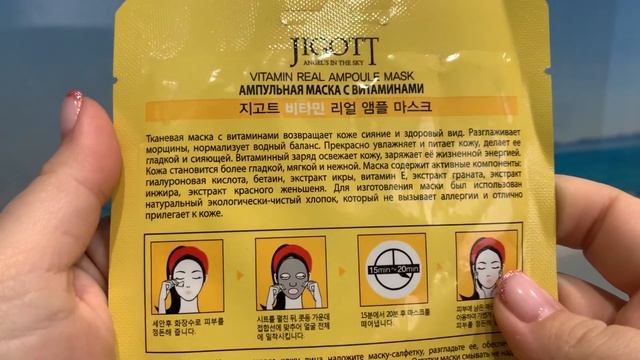 Покупки и подарки ?/ новинки cafe mimi, много масок ? смотреть онлайн