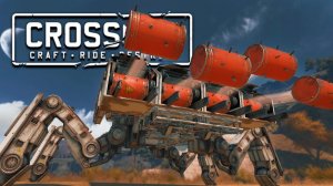 ГОРЯЧИЕ ДИКОБРАЗЫ! • Crossout | Миноукладчик