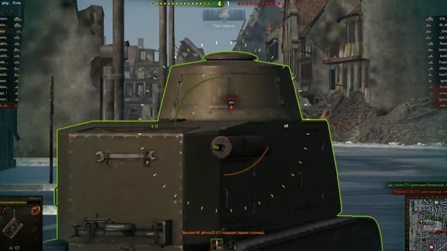 Renault FT/ Рено вернулось смотреть онлайн