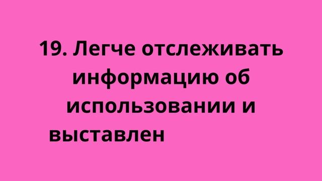 100 плюсов eSIM (4 часть) смотреть онлайн