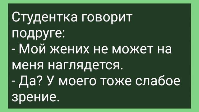 Старушка на Приеме у Гинеколога! Подборка Смешных Свежих Жизненных Анекдотов! Юмор и Позитив! смотреть онлайн