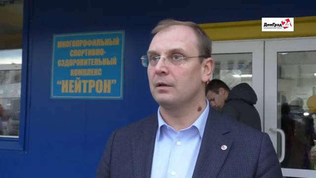ДИМИТРОВГРАД ГОТОВ ПРИНЯТЬ ВСЕРОССИЙСКИЙ ТУРНИР смотреть онлайн