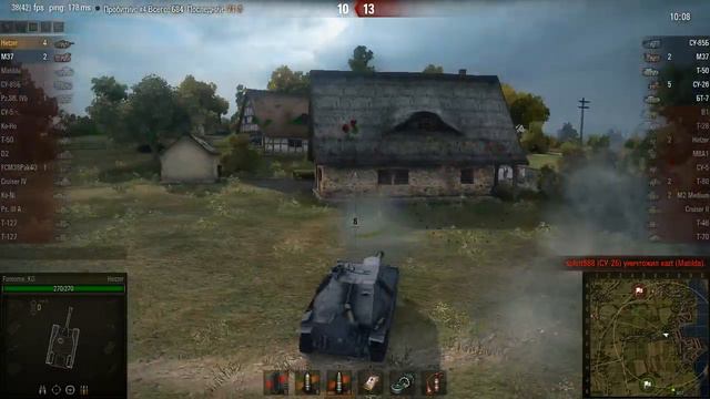 Невидимый Hetzer смотреть онлайн