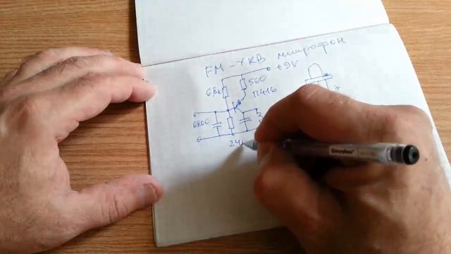 FM-УКВ передатчик на одном транзисторе. смотреть онлайн
