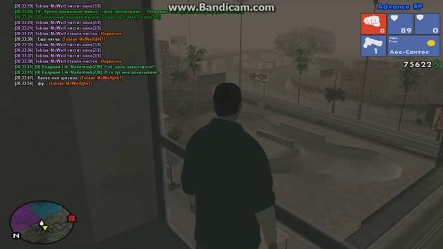 [ARP-B]RP-задание | Мойка окон #2 смотреть онлайн