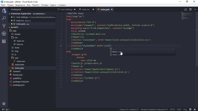 VS установка Path Intellisense смотреть онлайн
