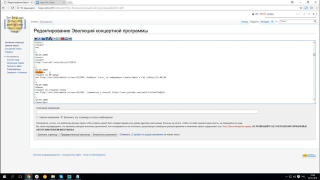 Стрим 02.01.2017: заполняем свелопедию информацией из архива прессы [Будет скучно] смотреть онлайн