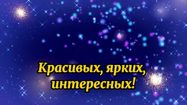 Доброй Ночи! Самое красивое пожелание спокойной ночи✨сладких снов! Музыкальная видео открытка! смотреть онлайн