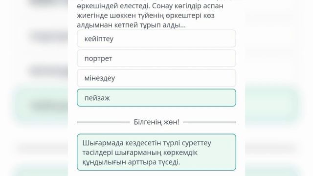 8сынып Әдебиет Тақырып : Б.Момышұлы "Ұшқан Ұя"повесінің тарихи және көркемдік құндылығы смотреть онлайн