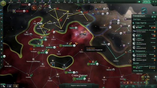 Stellaris. [#4] Кампания Нургла. DLS TOXOIDS - Рыцари токсичного бога (стадии 8-9) смотреть онлайн
