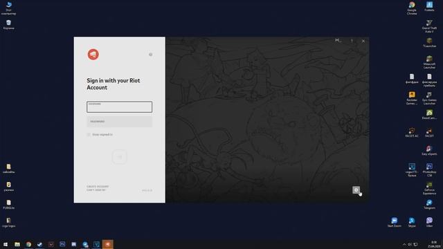 как поменять язык в valorant смотреть онлайн