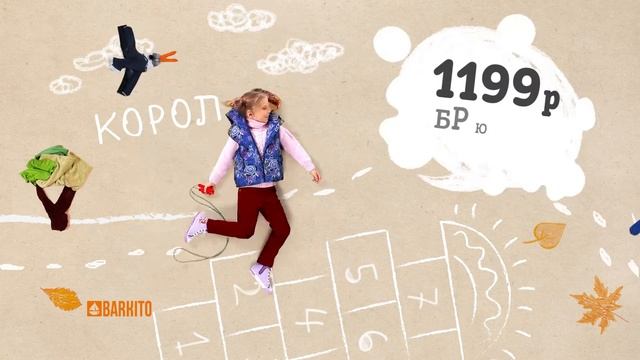 Barkito вне конкуренции! смотреть онлайн