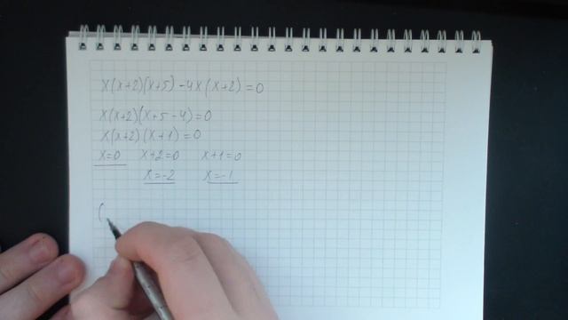 Доказать, что уравнение не имеет положительных корней смотреть онлайн